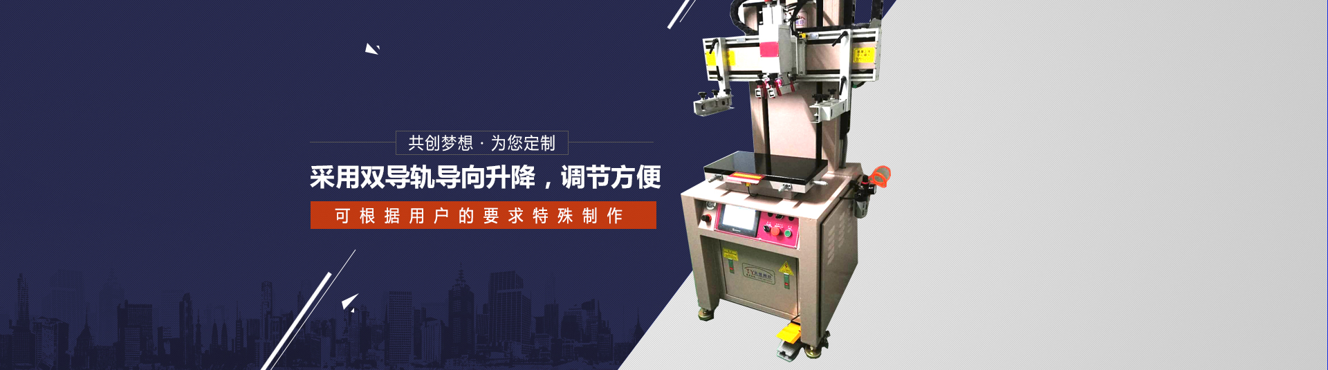 東莞市博納新材料科技有限公司